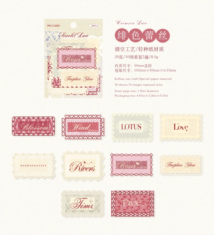 20 Stück Vintage Hohlspitze Etikettenaufkleber Bunte Muster Aufkleber DIY Scrapbooking Journal Collage Tagebuch Album Happy Plan Deco – Detail 11