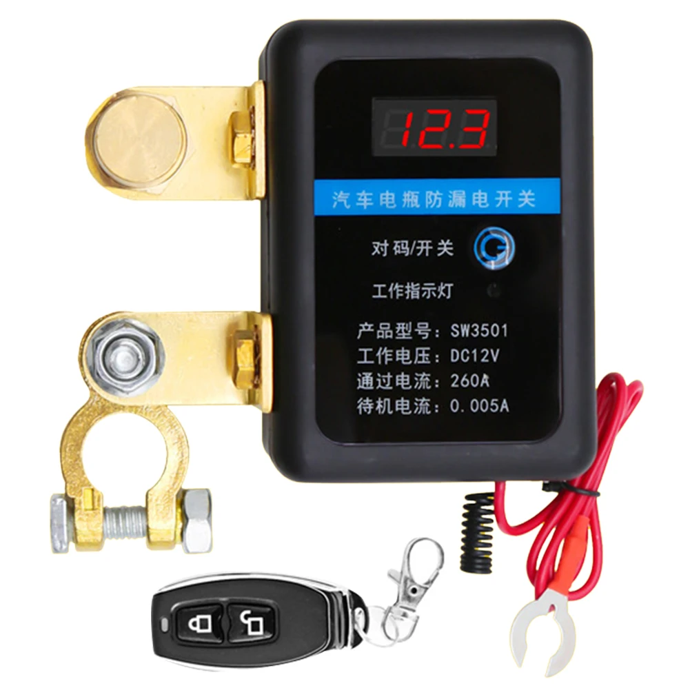 1PC Remote