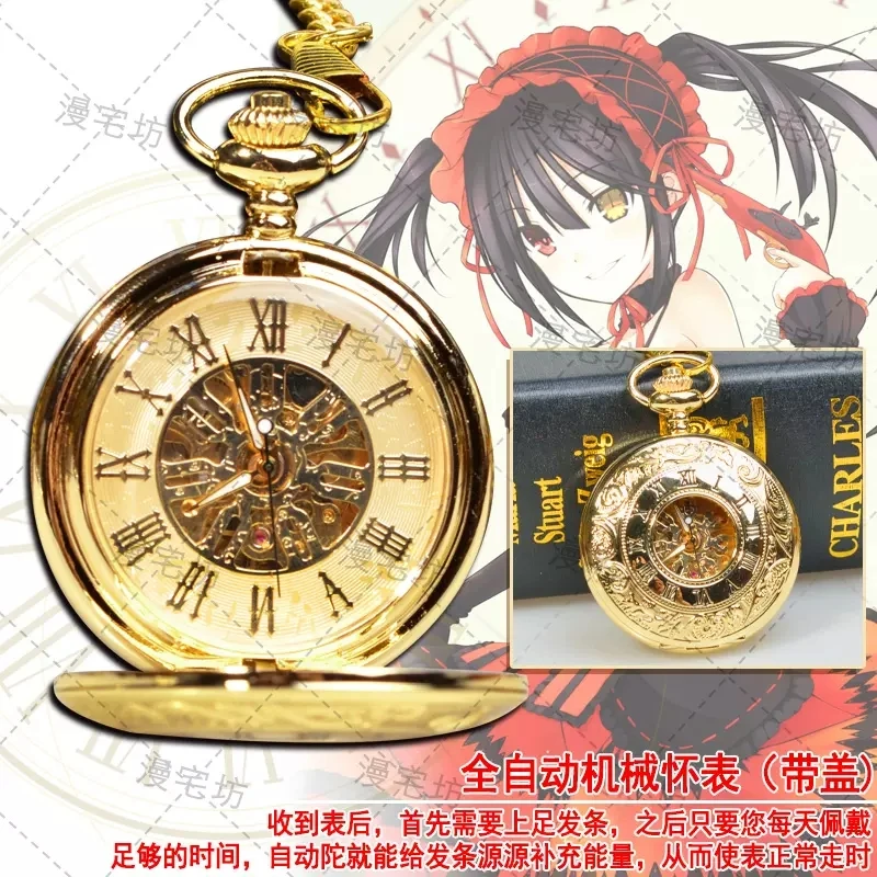 アニメ日aライブtokisakiくるみzafkielコスプレ機械式時計の学生日本