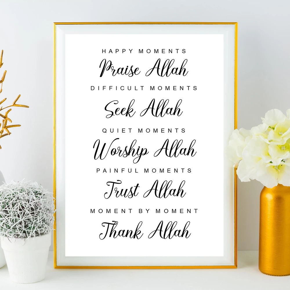 Allah Islamic Quotes Wall Art Canvas Poster Simplicity Muslim Print Marble Modern Home Decorative Picture Painting Interior Deco