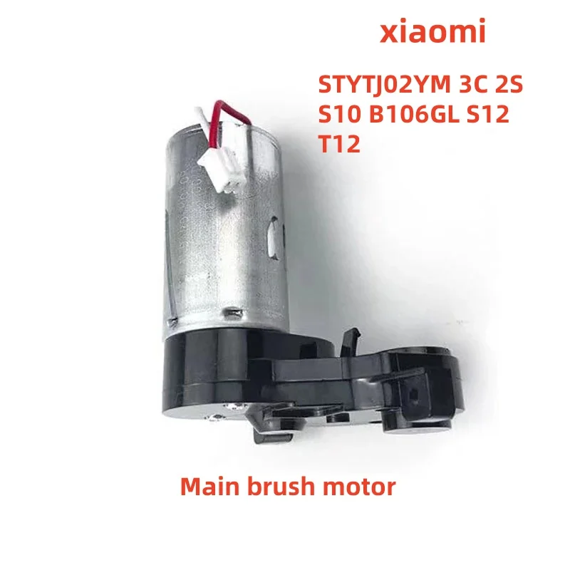 Main brush motor for Iconic Brand STYTJ02YM 3C 2S S10 B106GL S12 T12 vacuum cleaner