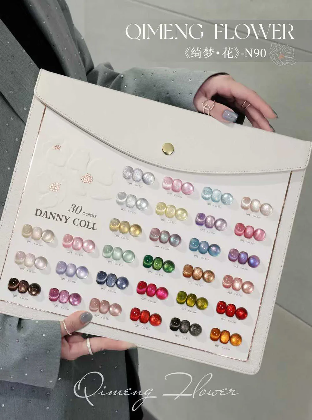 cat eyes gel nail polish set (2).jpg