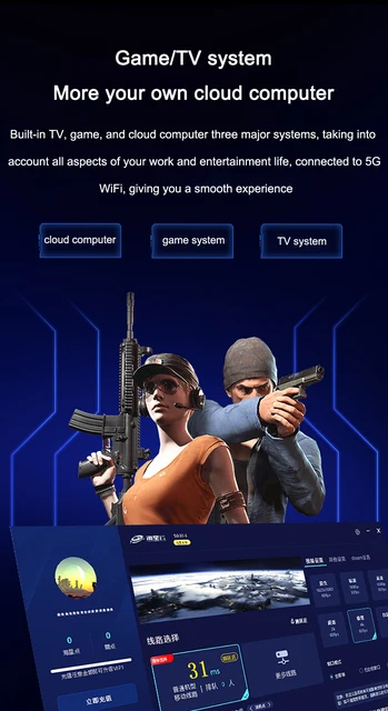 Tencent Emulator Pubg Emulator For 2gb Ram Pc Download Download