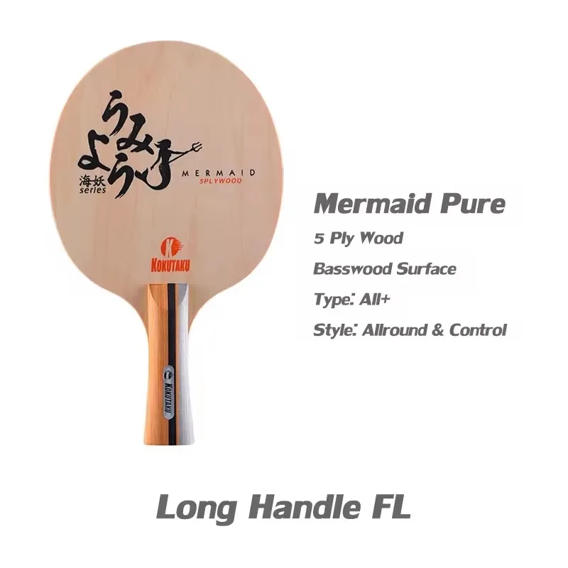 KOKUTAKU MERMAID Table Tennis Blade – Pure Black Carbon Wood Allround Offensive Paddle