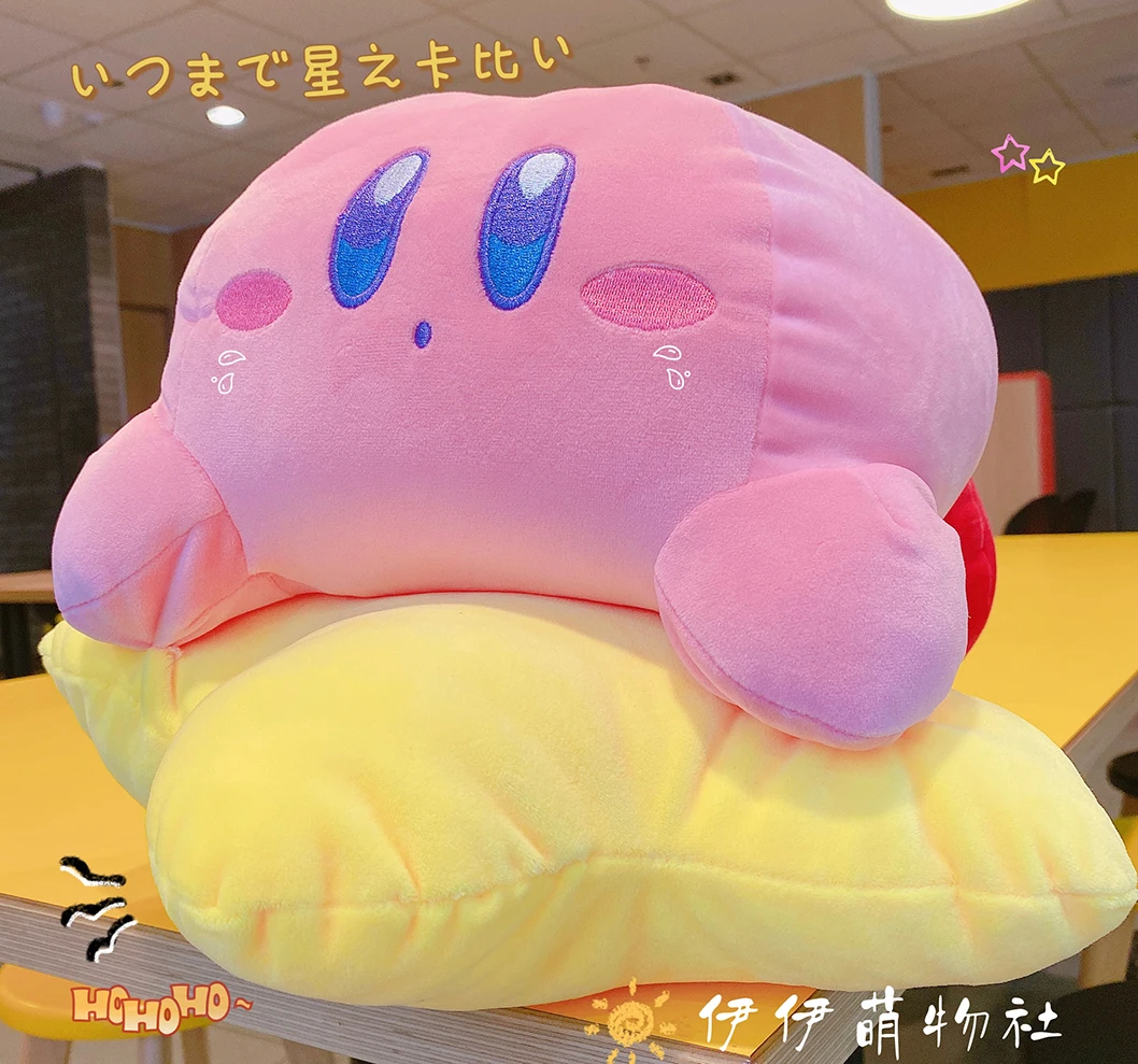 BigSizeAnimeStarKirbyPlushToysSoftStuffedAnimalDollFluffy