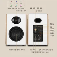 AIYIMA S600 Bluetooth Bookshelf Speaker Active Home Audio 40WX2 HiFi Output Subwoofer White Wood ARC/USB/RCA Inputs 24bit 48Khz - Image 2