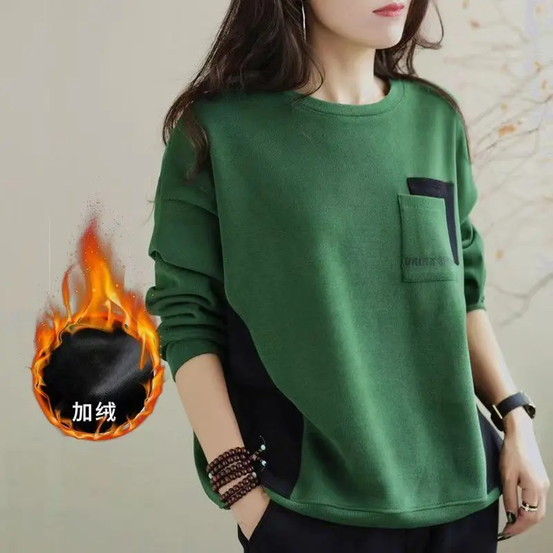 Women's Autumn and Winter New Fashion Elegant Round Neck Pullover Panel Pocket Casual Versatile Long Sleeve Loose Sweatshirts