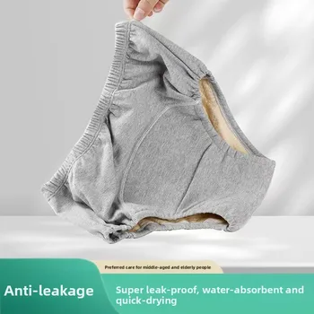 Biancheria intima per incontinenza per adulti lavabile in puro cotone, traspirante, a prova di perdite, per anziani, pantaloni bagnanti, da uomo, da donna, usa e getta