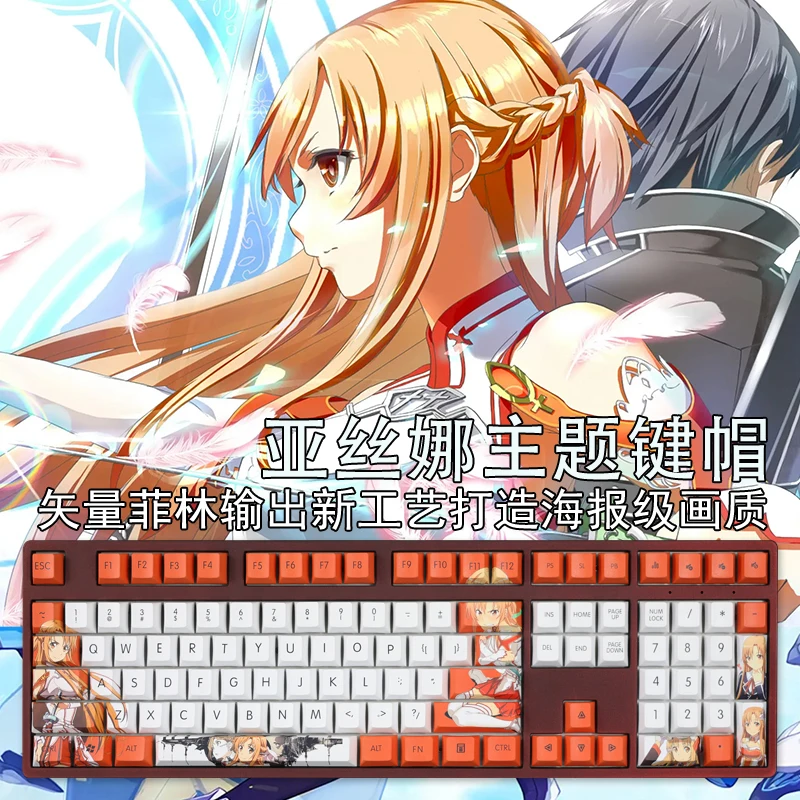 Chaves Conjunto Pbt Tintura Subbed Keycaps dos Desenhos Animados Anime Gaming Key Caps Cherry Perfil Keycap para Espada Arte On-line Sao Yuuki Asuna 108