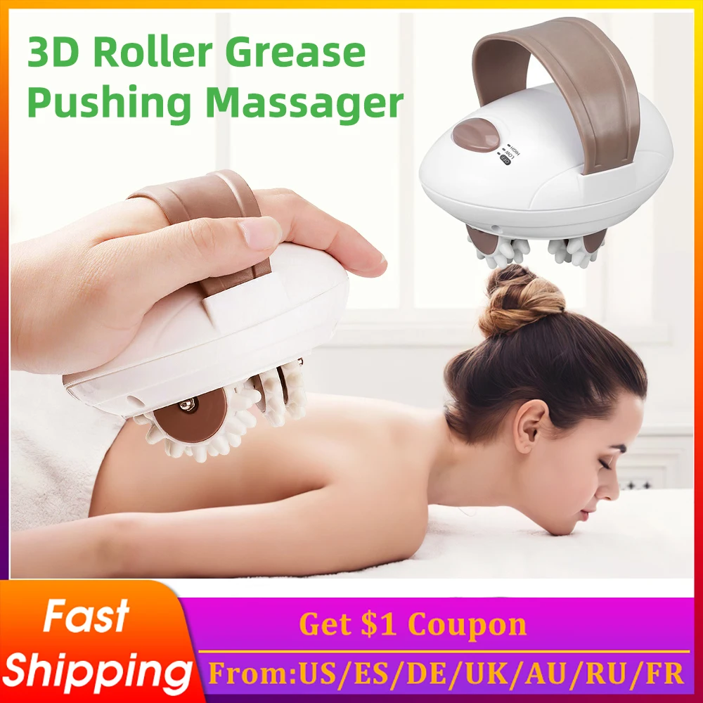 

Электрический Массажер 3D для моделирования тела, устройство для расслабления мышц и расслабления, роликовый массажер антицеллюлитный