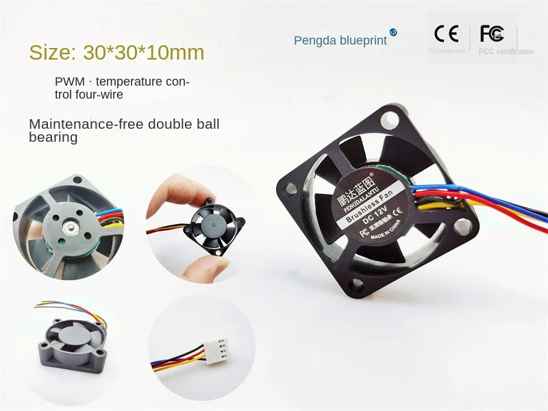 

Brand new Pengda blueprint 3010 double ball bearing PWM temperature control 3CM 12V 5V micro graphics card cooling fan30*30*10MM