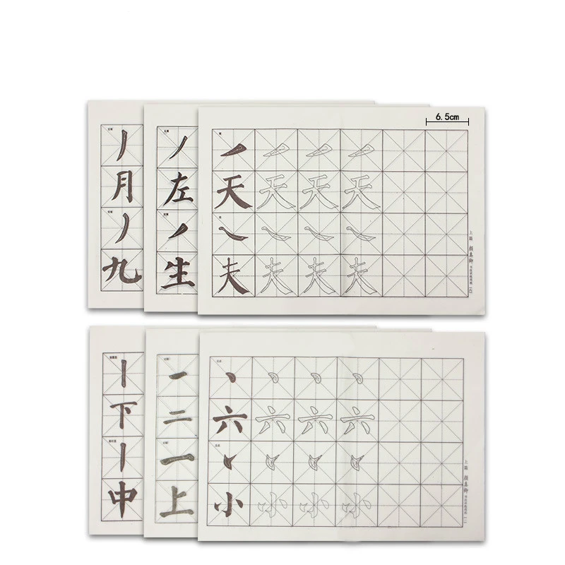 Xuan Paper Copybook Chinese Brush Calligraphy Copybooks Yan Zhenqing Regular Script Copybook Beginner Calligraphy Tracing Kaishu