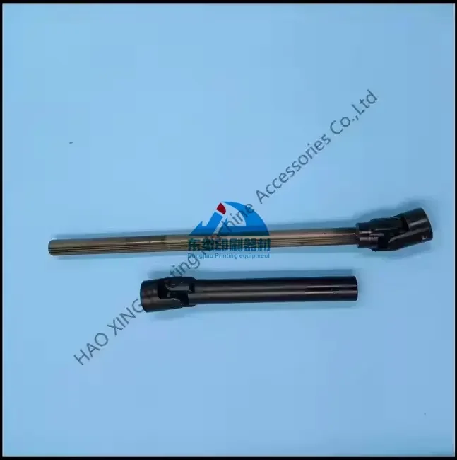 고모리 GL37 기계 오프셋 인쇄 부품 유니버설 조인트용 인쇄 기계 카르단 조인트