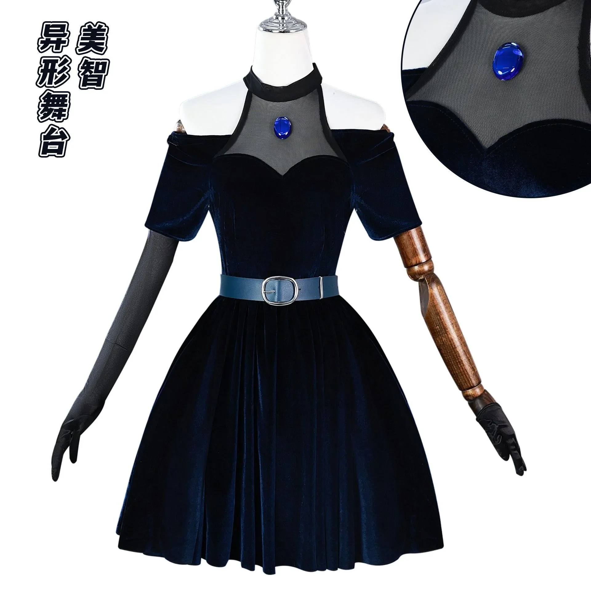 Generic Alien Bodysuit Cosplay Costume