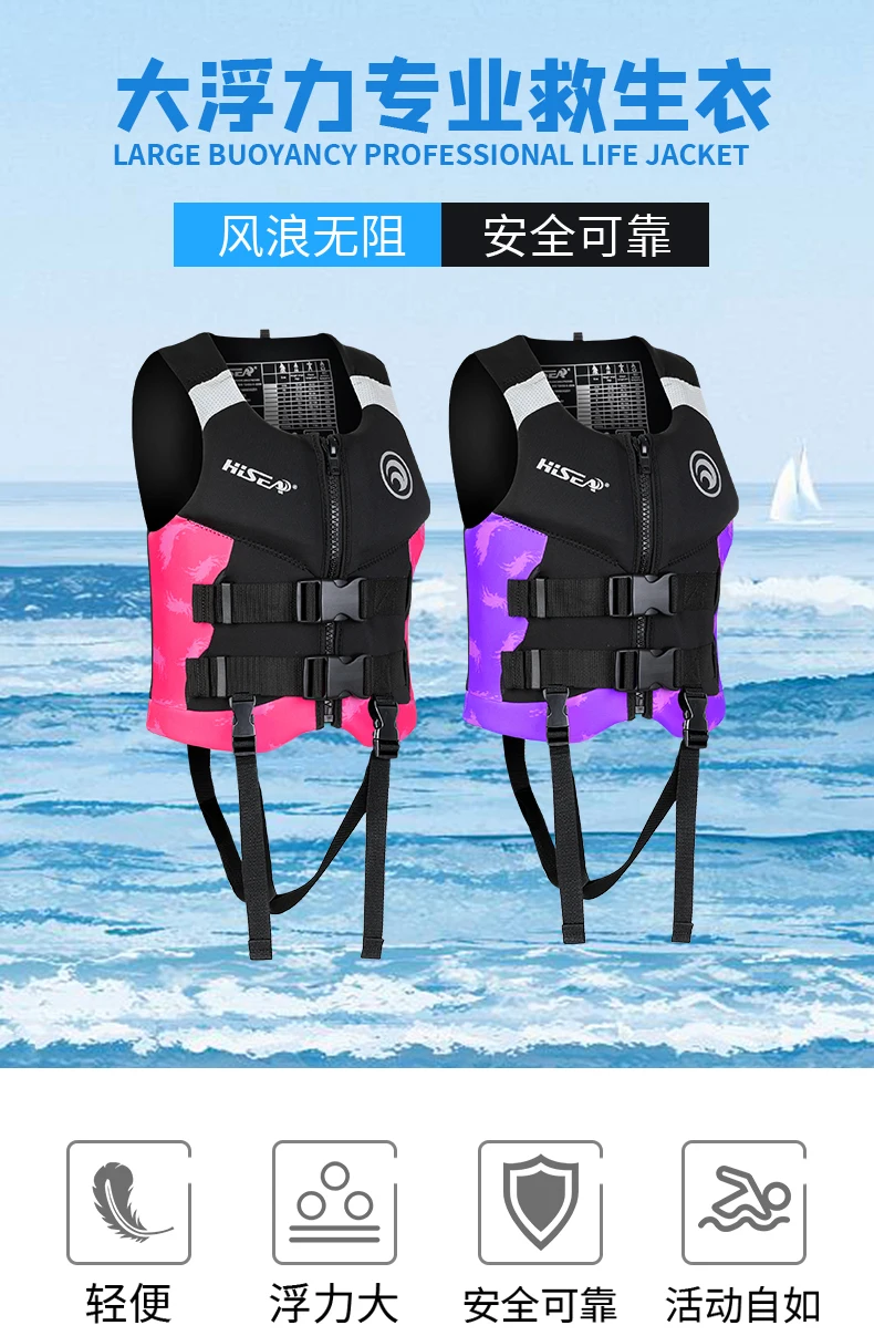 HISEA Life Jacket Professional Adult High Buoyancy Vest For Drifting Boats, Sea Fishing, Swimming, Snorkeling, And Airship