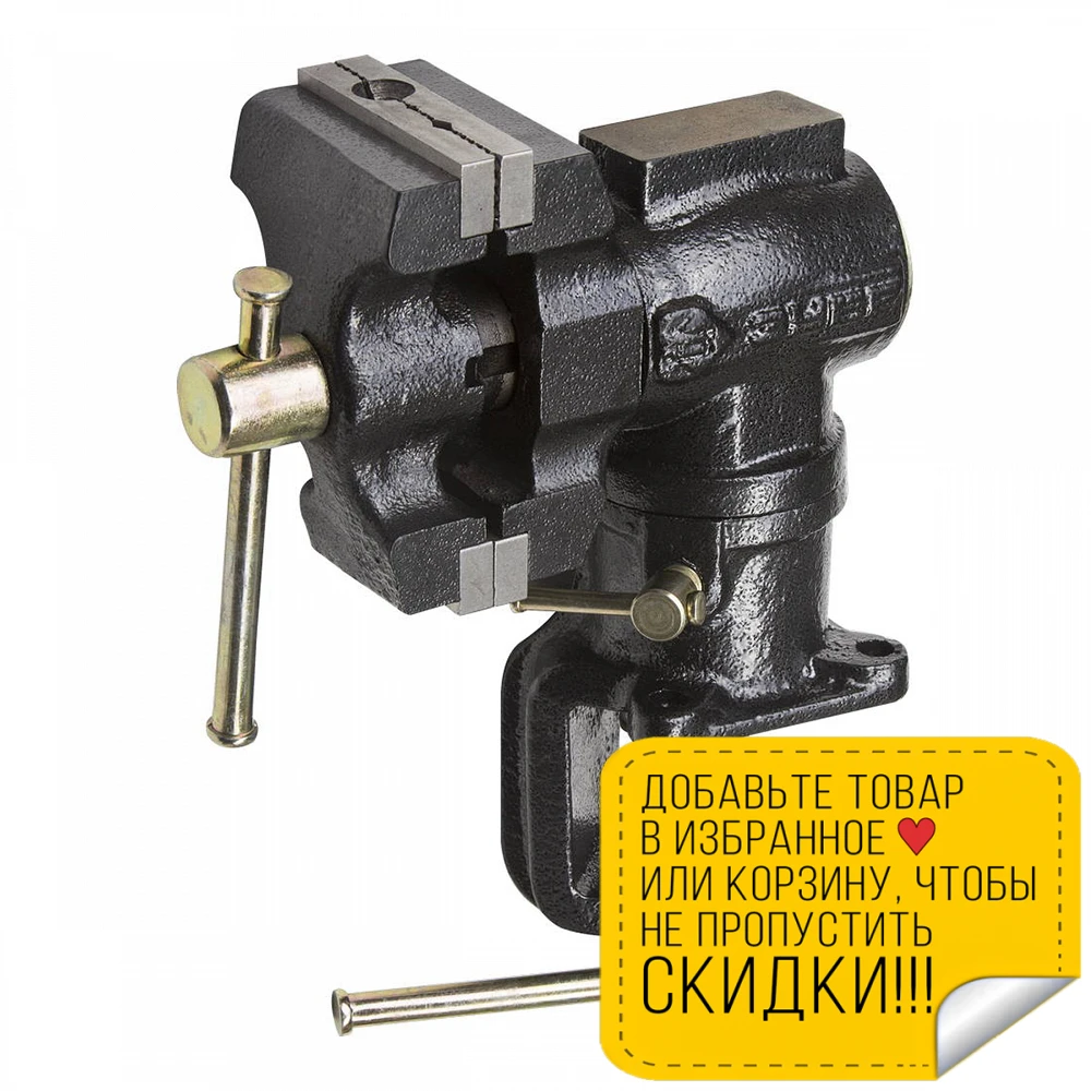 Тиски настольные ЗУБР 32480 (Чугунный корпус ширина захвата 6.3 см вес 3.5 кг
