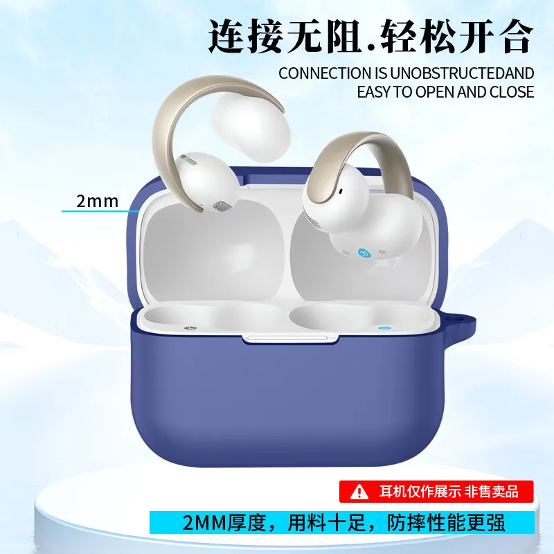 Silicone Case with Anti-Loss Buckle