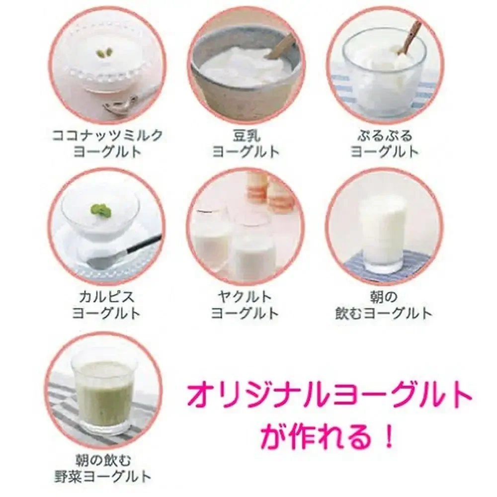 Commercial Caspian Sea Kefir Yogurutia Starter Set with Temperature Adjustment Function Sweet Sake Flavor Spoon Recipe Book 3