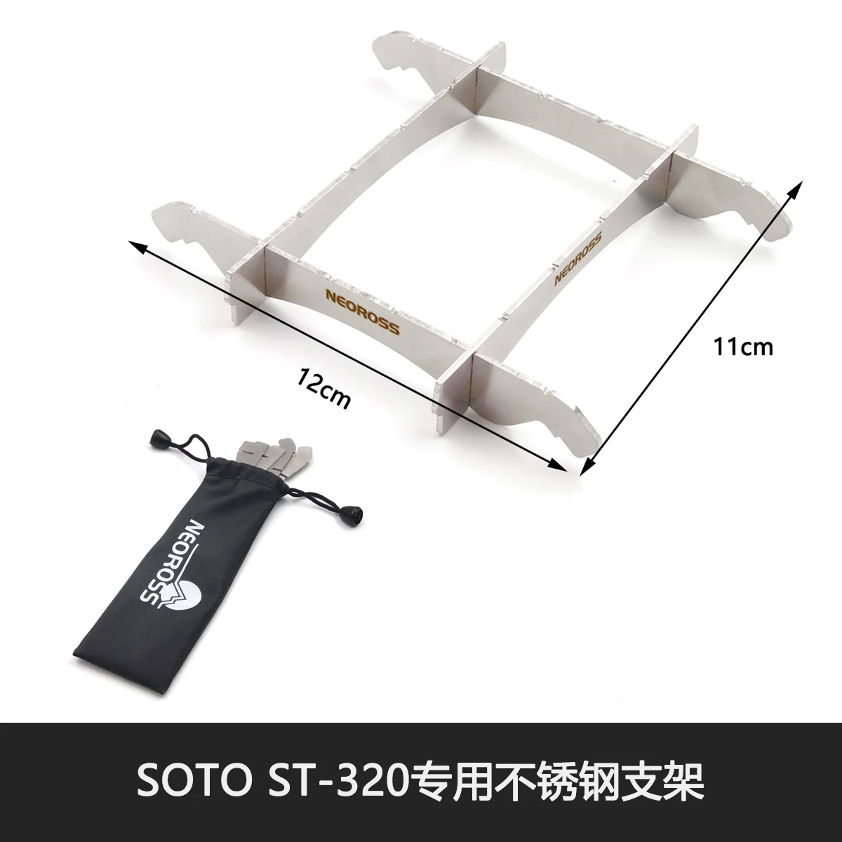 Windshield for SOTO ST-320 Ultra Light Titanium Wind Deflector for Card  Stove Outdoor Stainless Steel Bracket Accessories Gear