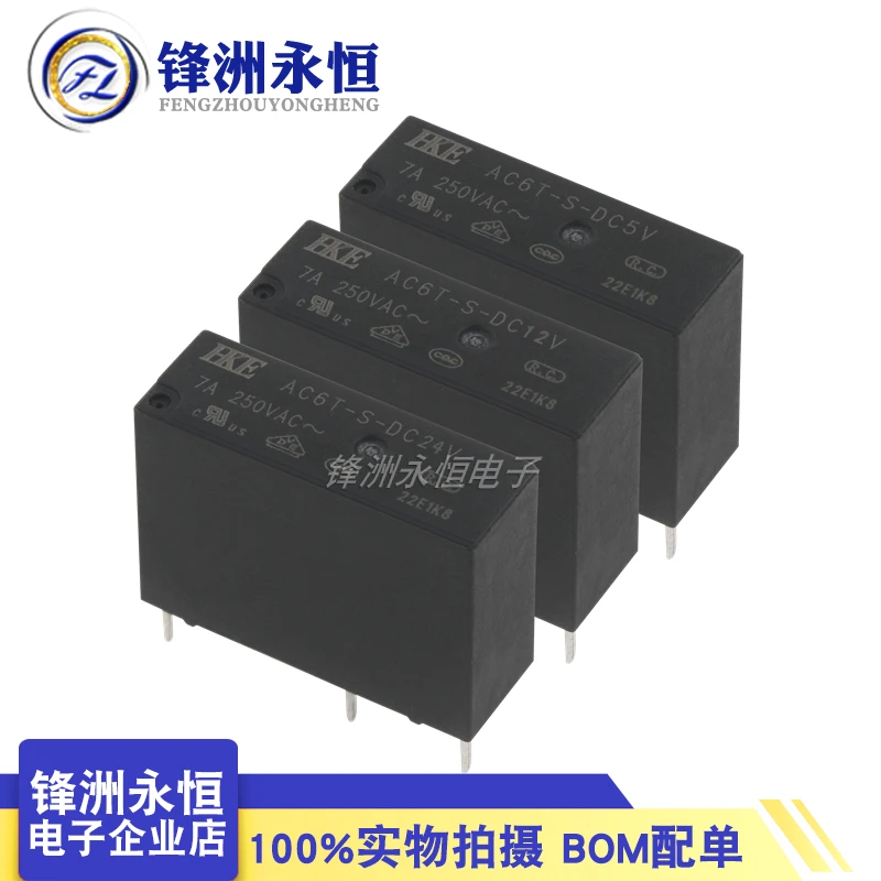 

5 шт./лот оригинальное новое реле детской яркости 7A 250VAC 4PIN 5V 12V 24V реле мощности