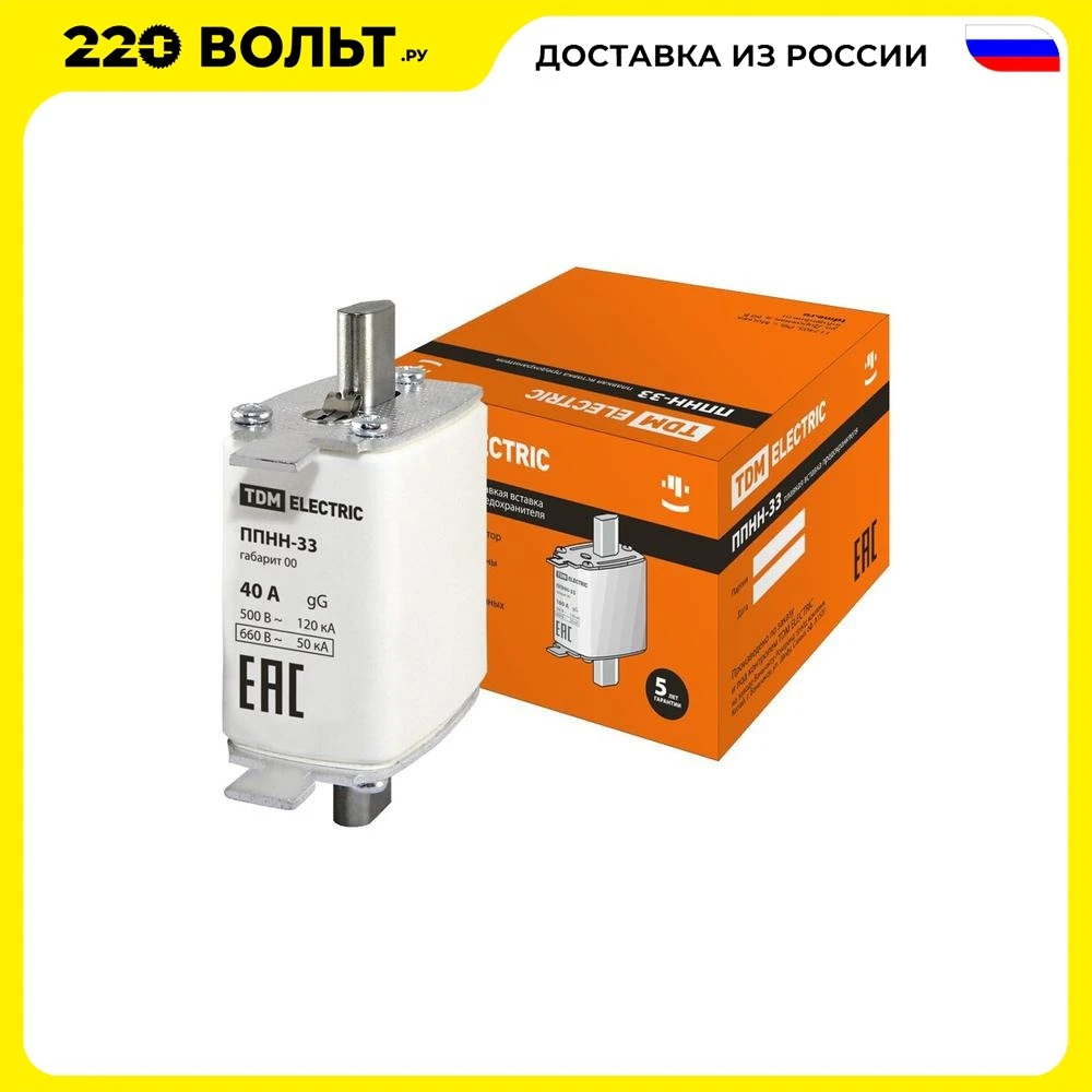 Вставка предохранителя плавкая ппни-33 100а габарит 00. Ппн 40а. Плавкая вставка пн-2 250/160а. Плавкая вставка пн-2 250/160а. Плавкая вставка предохранителя пн2-100.