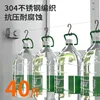 Invisible clothesline, balcony, bathroom, clothesline, indoor non perforated retractable steel wire rope clothesline 3