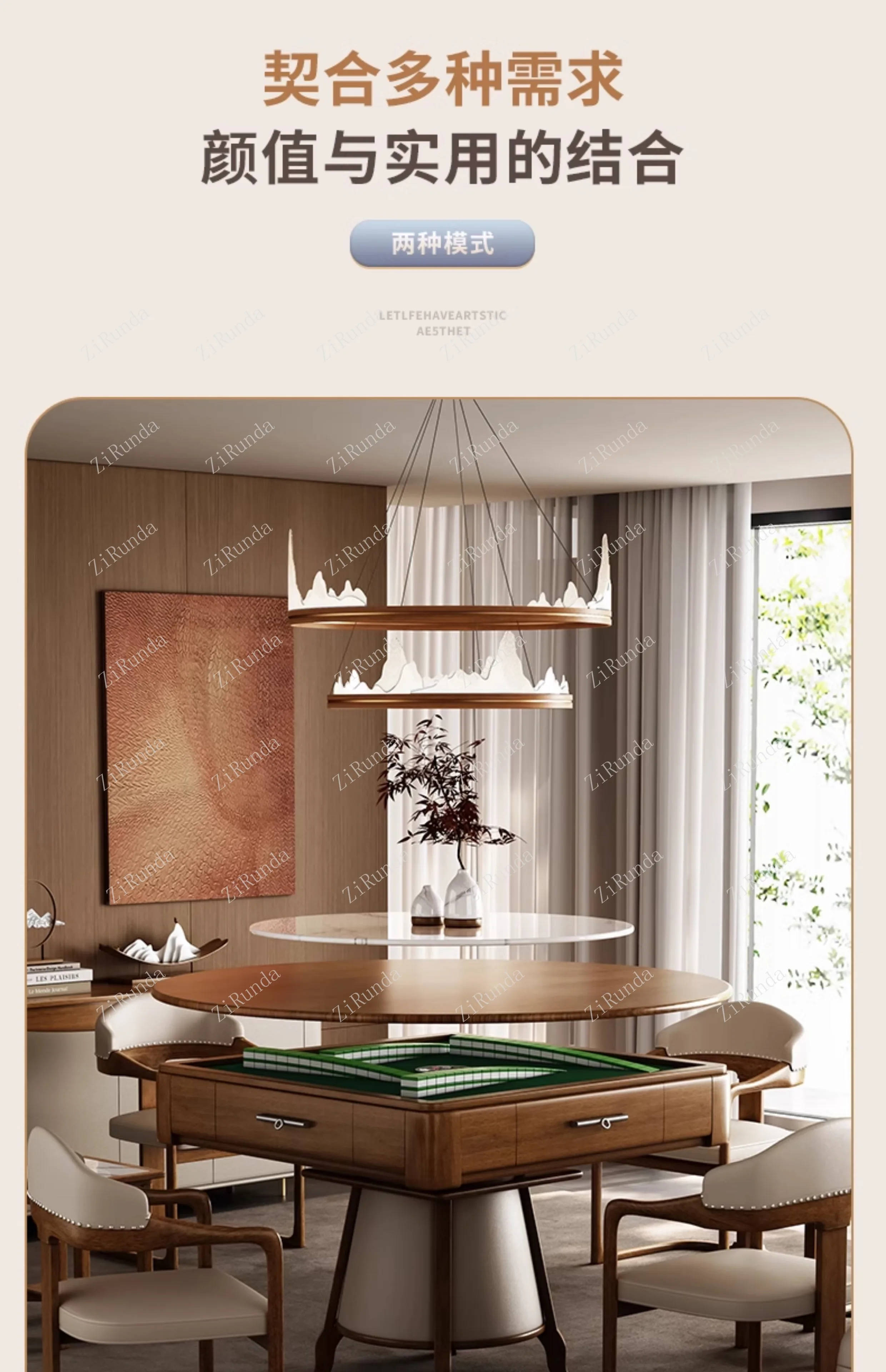#Y New Chinese style solid wood silent rotor mahjong machine dining table dual-use new multifunctional fully automatic