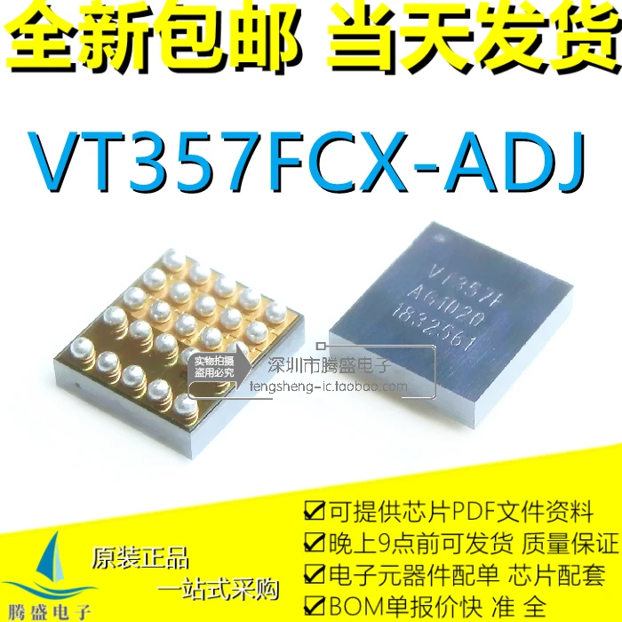 

(5PCS/LOT) VT357FCX-ADJ VT357F 357F bga