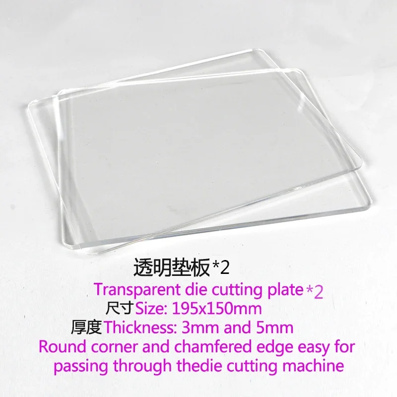 투명 나일론 플레이트 엠보서, A5 핸드 엠보싱 기계에 적합, 150mm, 150mm