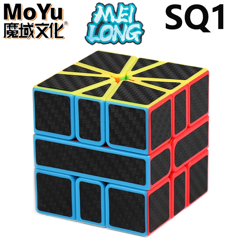 SQ1 Cube B