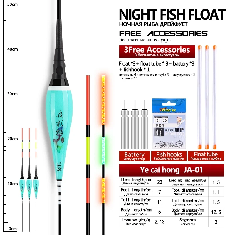 Fishing Tackle 3PCS Electric Fishing Floats+3 Float Tubes+3 CR425+1 Bg Hooks Shallow Water Buoy Luminous Float Nano Vertical Tools