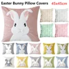1-2PCS Easter decoration pillow cover rabbit soft comfortable home room decoration sofa cushion cover Easter Bunny Pillow Covers 2