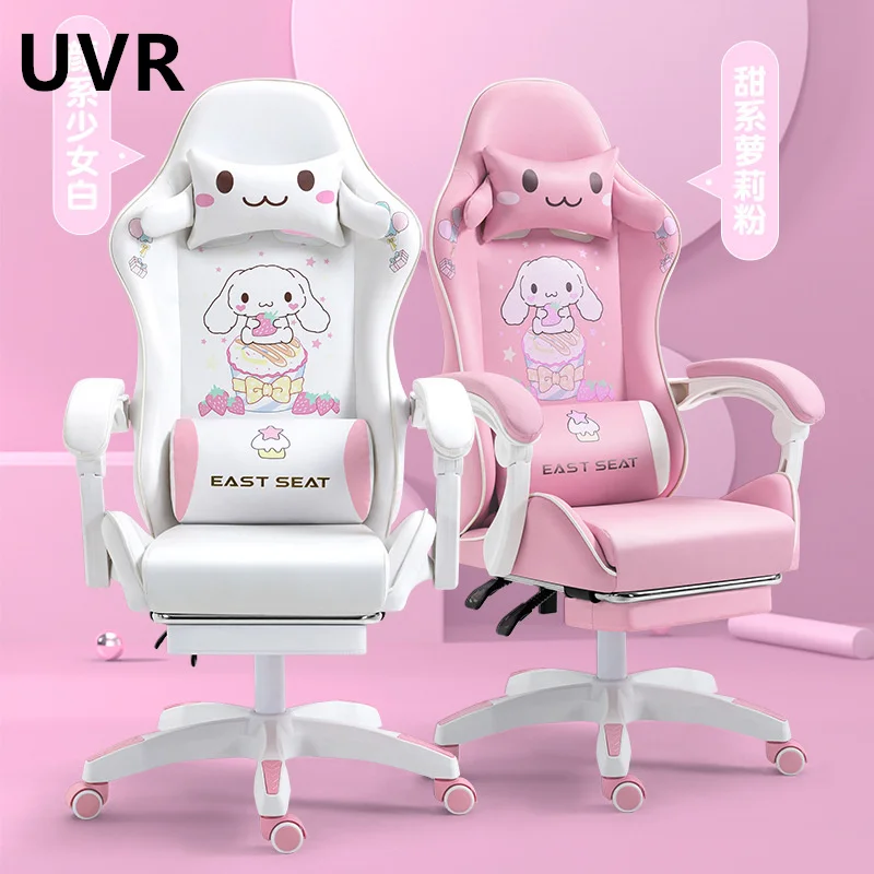Chaise de Gaming pour fille, inclinable et pivotante, rose, pour  ordinateur, jeux vidéo, café Internet, course, chien Yugui