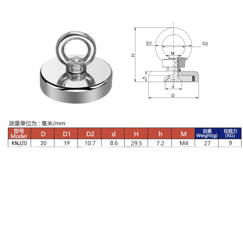 10 Pcs D20 mm Super Power Salvage Fishing Magnetic Stell Cup Holder Fishing Magnet Search Strong