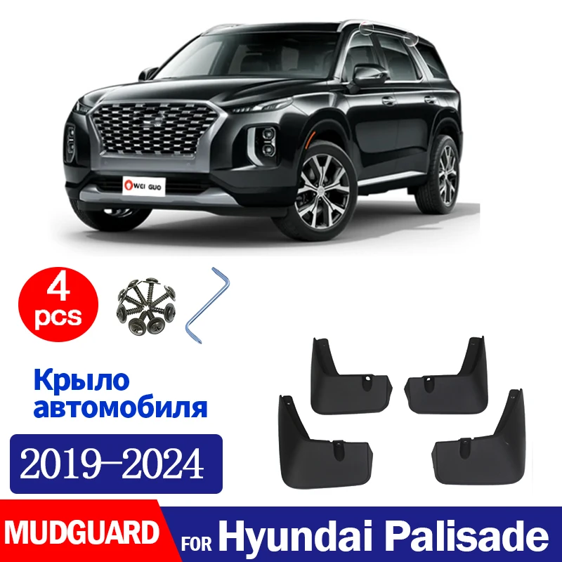 

FOR Hyundai Palisade 2019-2024 Mudguard Fender Mud Flaps Guard Splash Mudflaps Car Accessories Front Rear 4pcs