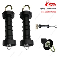 2PCS Plastic Electric Fence Gate Handle Spring For Farm Wild Animal Monkey Livestock Garden Electric Fencing System Gate Handles
