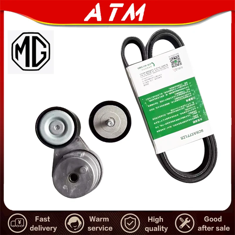 Atm Original Generator Belt Power Pump Gruppo Tendicinghia Ruota Folle 10202625 Ilr20002 10202623 Per Saic Mg5 Zs Rx3 I5 I6
