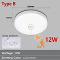 12W Sensor light