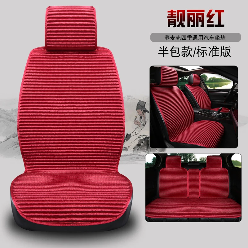 https://ae01.alicdn.com/kf/S1da55df06c9848bcb2abc79f78dd2548G/Four-Seasons-Universal-Car-Seat-Cover-Linen-Seat-Cushion-Summer-Half-Covered-Cushion-All-Inclusive-Health.jpg