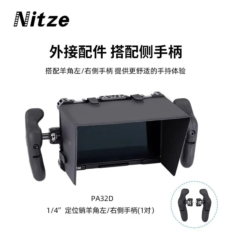 Nitze JT-OE02A 모니터 케이지 JT-OE02B OSEE G7 Pro 모니터용 Sunhood 포함 케이지