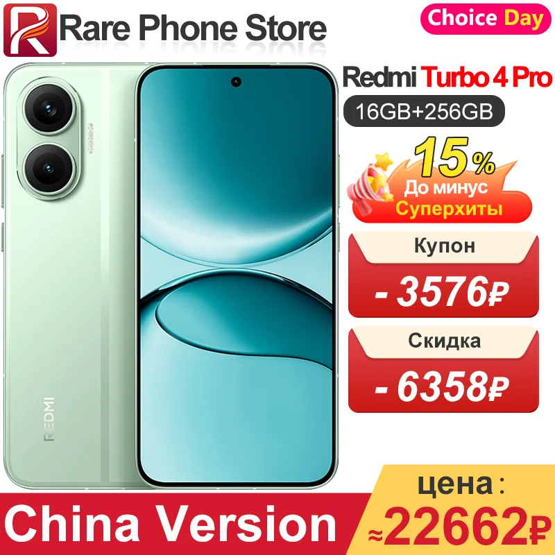 China Version Redmi Turbo 4 Pro 256GB/512GB 6.83 inch 2772x1280