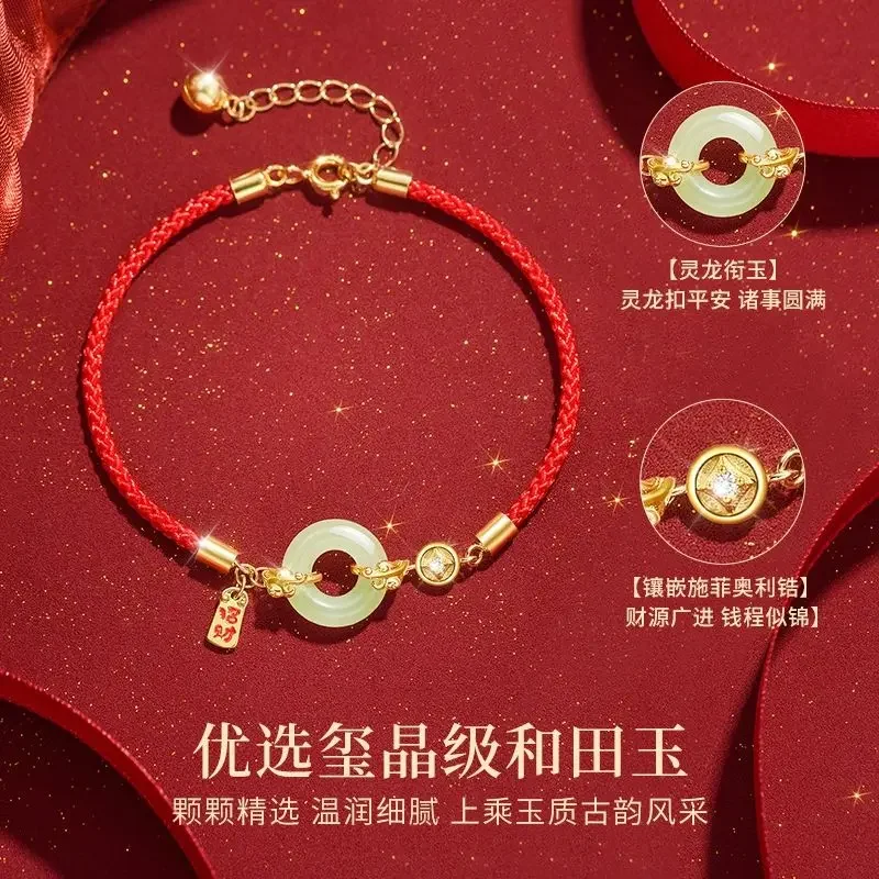 

Mencheese 2024 Agilisaurus Safety Buckle Bracelet Dragon Birth Year Birthday New Year Gift Send Girlfriend Wife