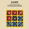 Children's Puzzle Board Game XO Chess Lianlianliankan Multifunctional Two Person Battle Parent-child Interactive Desktop Game 3