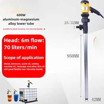 600W แบบพกพาไฟฟ้าปั๊มดูด 70L/min อลูมิเนียมปั๊มดูดไฟฟ้าปั๊มบาร์เรลข้อต่อซ็อกเก็ตการติดตั้ง 1
