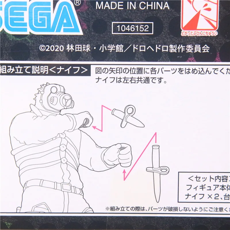 S1da87a6b6084478cab2d5d5a8b596ef3I - Dorohedoro Store