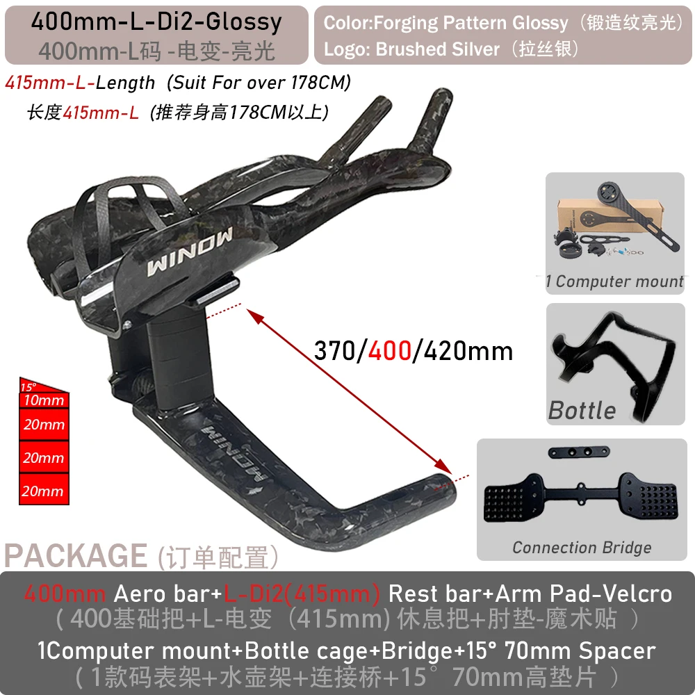 ZIPP ttハンドル　　最終値下げ　早い者勝ち Vuka/TT | ZIPP | 株式会社Many'S メニーズ
