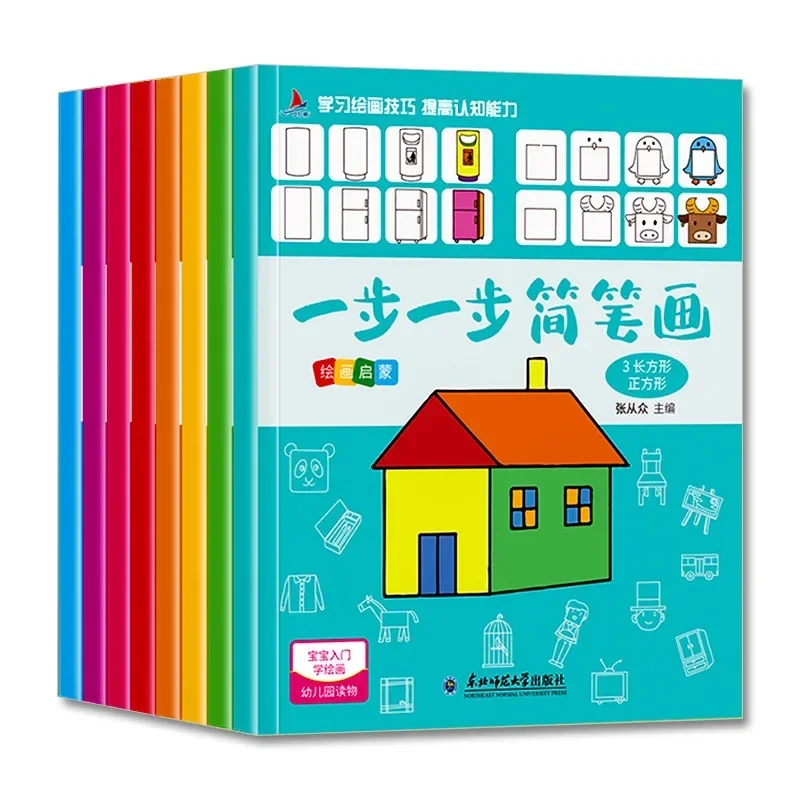 

8 Books on Learning Painting Skills and Improving Cognitive Ability in Early Childhood Education for Children