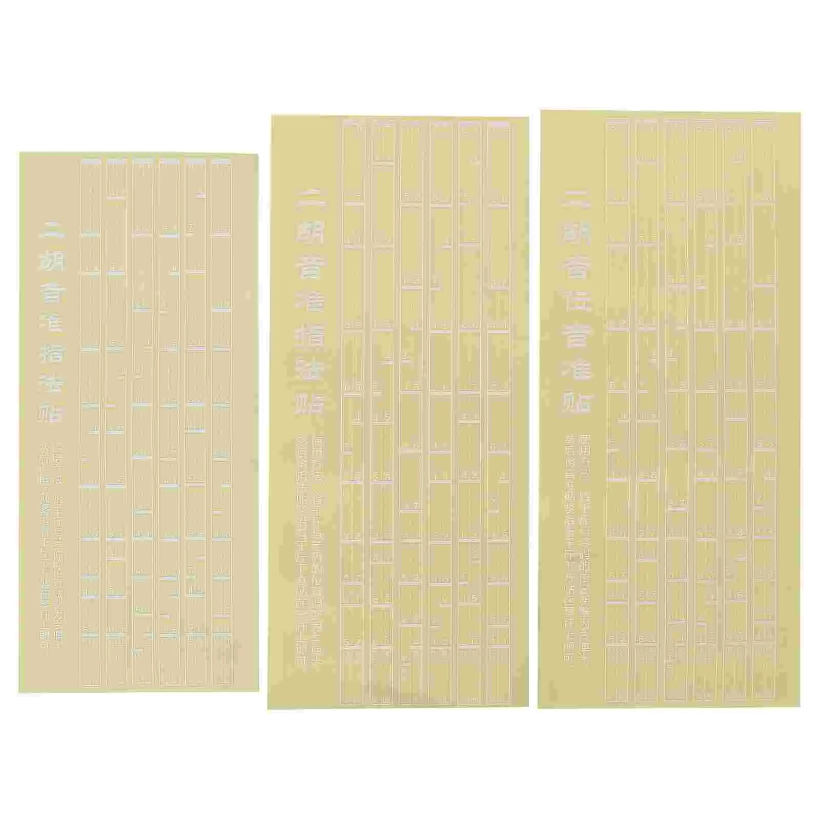 

Erhu Fingerboard Erhu Fingering Sticker Beginner Erhu Scale Phoneme Sticker Note Position Chart White Erhu Comparison Erhu