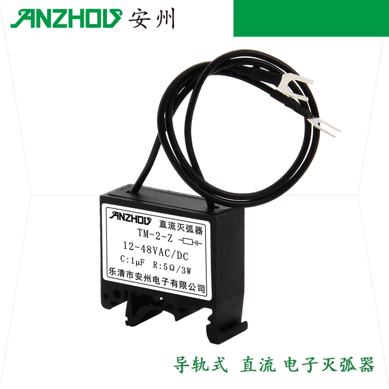 

DC Arc Extinguisher for Solenoid Valve Guide Rail Type TM-2-Z Resistance-capacitance Absorber 24V Spark Eliminator