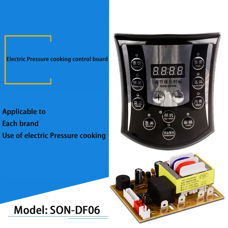 SONDF06ElectricPressureCookerElectricRiceCookerButtonControl